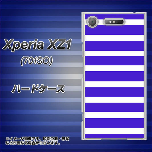SoftBank エクスペリア XZ1 701SO 高画質仕上げ 背面印刷 ハードケース【EK880 ボーダーライトブルー】