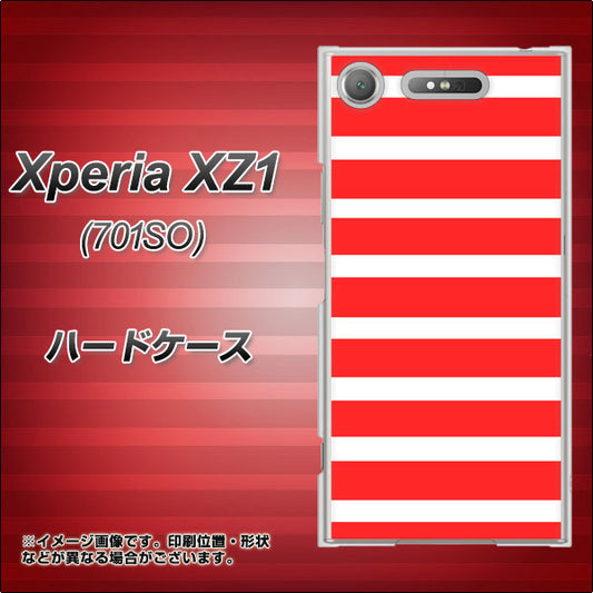 SoftBank エクスペリア XZ1 701SO 高画質仕上げ 背面印刷 ハードケース【EK881 ボーダーレッド】