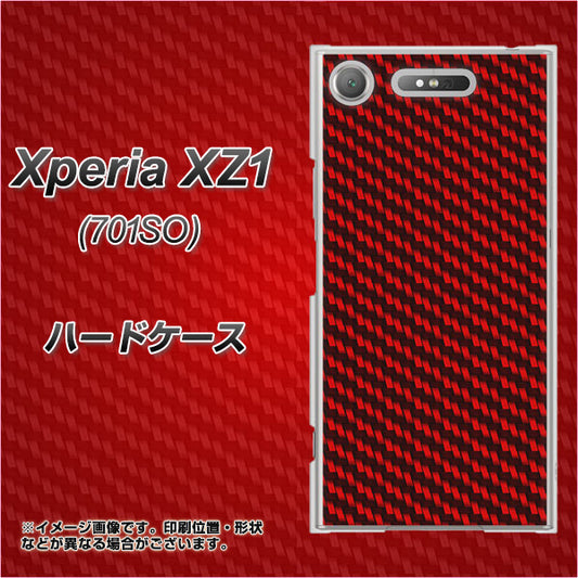 SoftBank エクスペリア XZ1 701SO 高画質仕上げ 背面印刷 ハードケース【EK906 レッドカーボン】