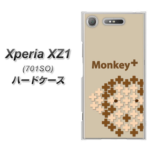 SoftBank エクスペリア XZ1 701SO 高画質仕上げ 背面印刷 ハードケース【IA803 Monkey+】