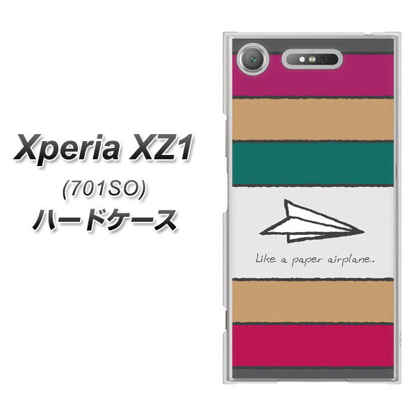 SoftBank エクスペリア XZ1 701SO 高画質仕上げ 背面印刷 ハードケース【IA809 かみひこうき】