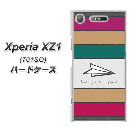SoftBank エクスペリア XZ1 701SO 高画質仕上げ 背面印刷 ハードケース【IA809  かみひこうき】