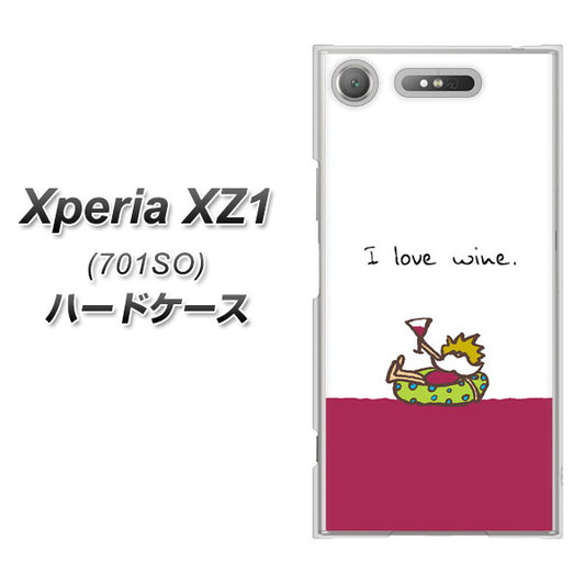 SoftBank エクスペリア XZ1 701SO 高画質仕上げ 背面印刷 ハードケース【IA811  ワインの神様】