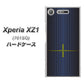 SoftBank エクスペリア XZ1 701SO 高画質仕上げ 背面印刷 ハードケース【IB907  グラデーションドット】