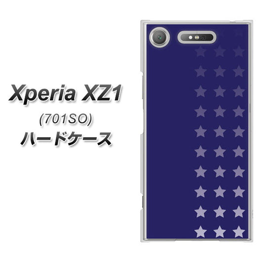 SoftBank エクスペリア XZ1 701SO 高画質仕上げ 背面印刷 ハードケース【IB911  スターライン】