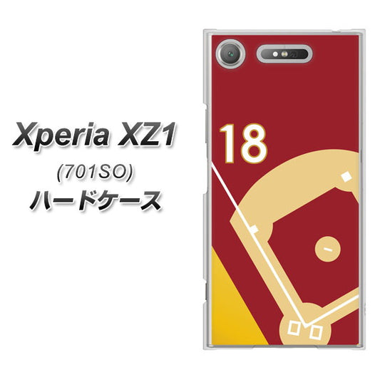SoftBank エクスペリア XZ1 701SO 高画質仕上げ 背面印刷 ハードケース【IB924  baseball_グラウンド】