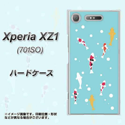 SoftBank エクスペリア XZ1 701SO 高画質仕上げ 背面印刷 ハードケース【KG800 コイの遊泳】