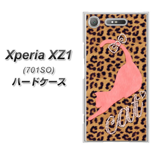 SoftBank エクスペリア XZ1 701SO 高画質仕上げ 背面印刷 ハードケース【KG801  キャットレオパード（ブラウン）】