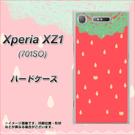 SoftBank エクスペリア XZ1 701SO 高画質仕上げ 背面印刷 ハードケース【MI800 strawberry ストロベリー】