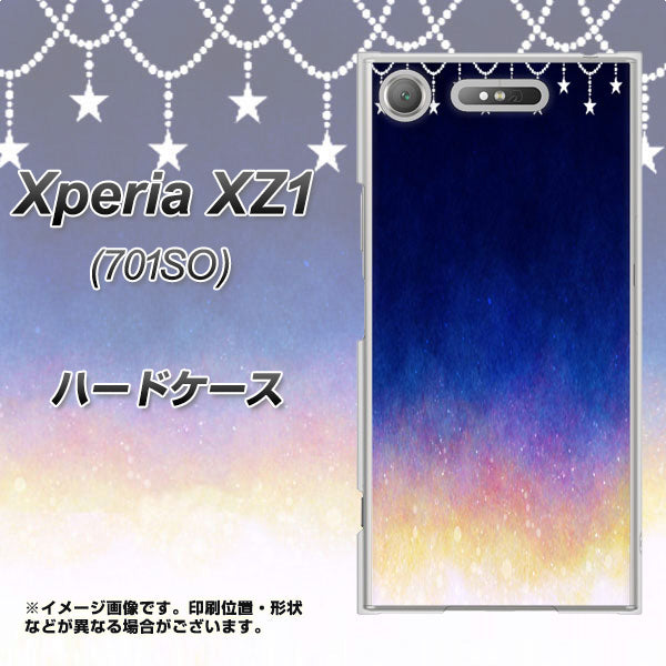 SoftBank エクスペリア XZ1 701SO 高画質仕上げ 背面印刷 ハードケース【MI803 冬の夜空】