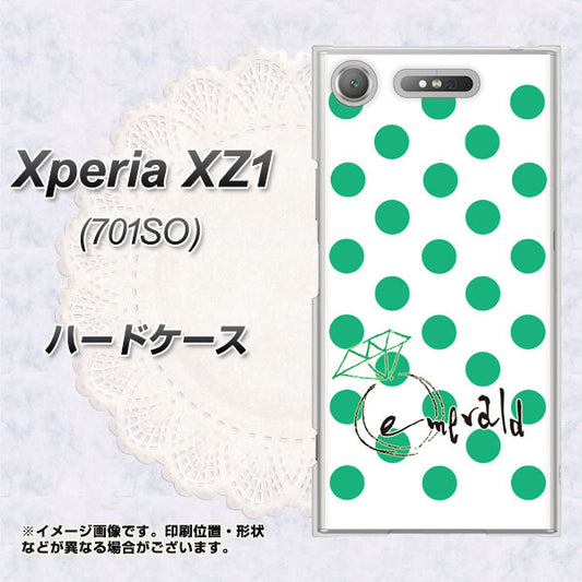SoftBank エクスペリア XZ1 701SO 高画質仕上げ 背面印刷 ハードケース【OE814 5月エメラルド】