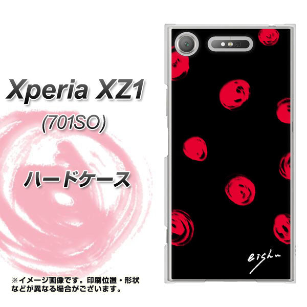 SoftBank エクスペリア XZ1 701SO 高画質仕上げ 背面印刷 ハードケース【OE837 手描きシンプル ブラック×レッド】
