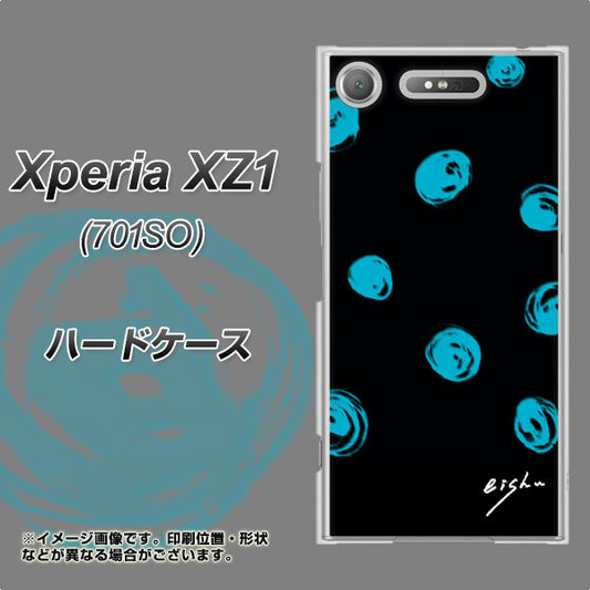 SoftBank エクスペリア XZ1 701SO 高画質仕上げ 背面印刷 ハードケース【OE838 手描きシンプル ブラック×ブルー】