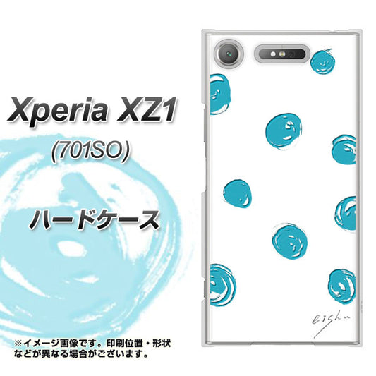 SoftBank エクスペリア XZ1 701SO 高画質仕上げ 背面印刷 ハードケース【OE839 手描きシンプル ホワイト×ブルー】