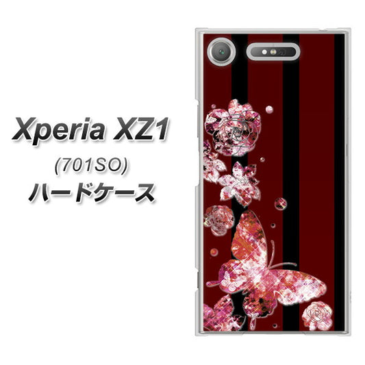 SoftBank エクスペリア XZ1 701SO 高画質仕上げ 背面印刷 ハードケース【VA814 宝石と蝶】
