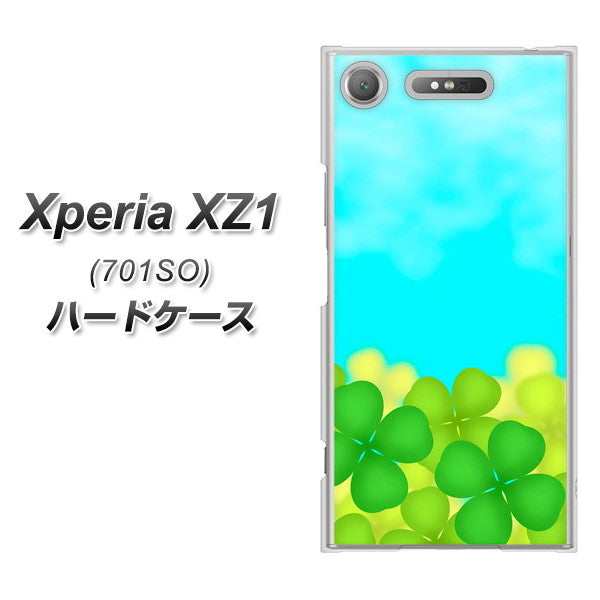 SoftBank エクスペリア XZ1 701SO 高画質仕上げ 背面印刷 ハードケース【VA820 四葉のクローバー畑】