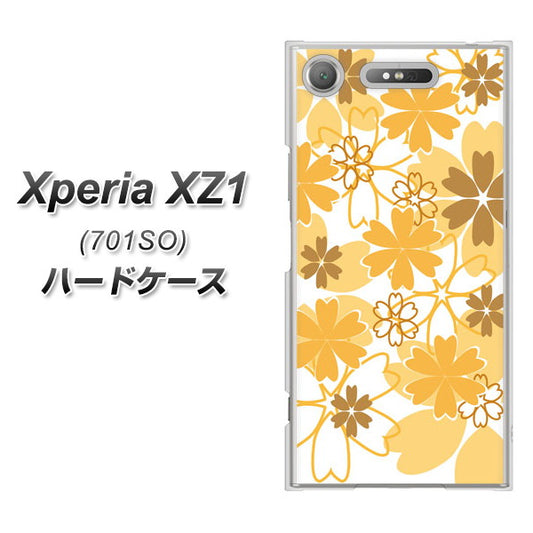 SoftBank エクスペリア XZ1 701SO 高画質仕上げ 背面印刷 ハードケース【VA959 重なり合う花　オレンジ】