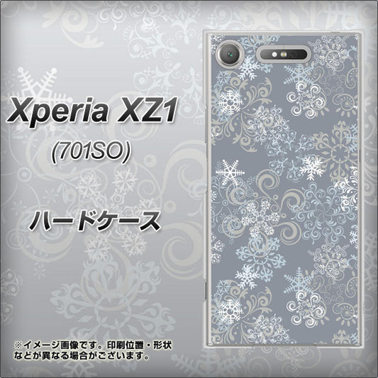 SoftBank エクスペリア XZ1 701SO 高画質仕上げ 背面印刷 ハードケース【XA801 雪の結晶】