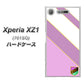 SoftBank エクスペリア XZ1 701SO 高画質仕上げ 背面印刷 ハードケース【YC939 アバルト10】
