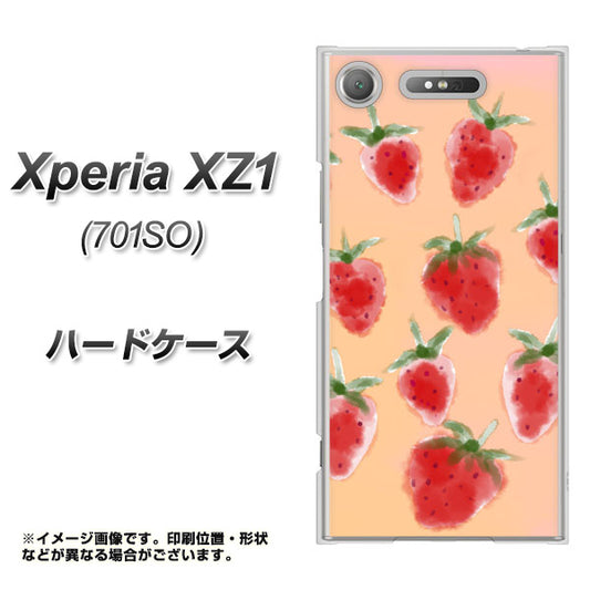 SoftBank エクスペリア XZ1 701SO 高画質仕上げ 背面印刷 ハードケース【YJ179 イチゴ 水彩179】