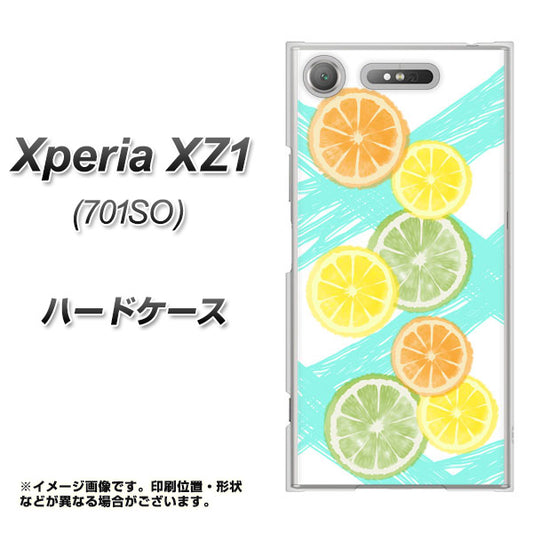 SoftBank エクスペリア XZ1 701SO 高画質仕上げ 背面印刷 ハードケース【YJ183 オレンジライム】