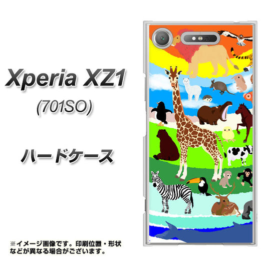 SoftBank エクスペリア XZ1 701SO 高画質仕上げ 背面印刷 ハードケース【YJ201 アニマルプラネット】