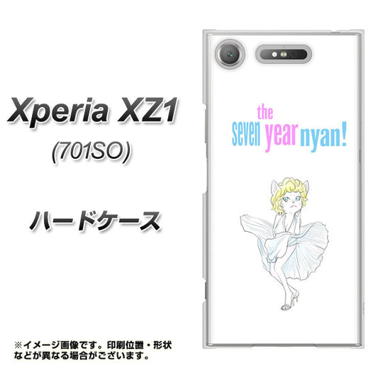 SoftBank エクスペリア XZ1 701SO 高画質仕上げ 背面印刷 ハードケース【YJ249 マリリンモンローにゃん】