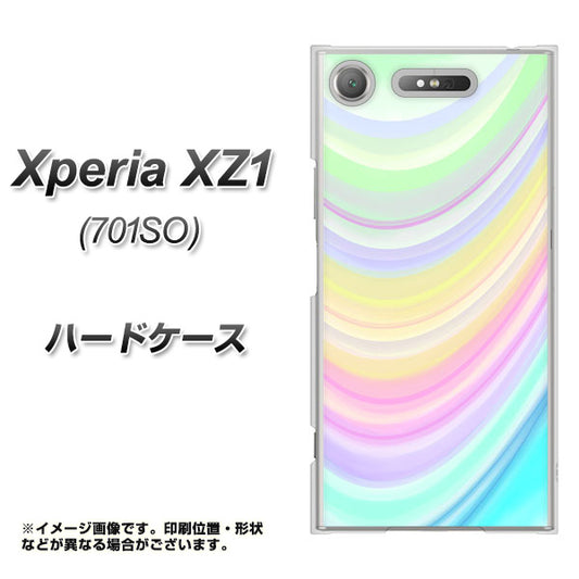 SoftBank エクスペリア XZ1 701SO 高画質仕上げ 背面印刷 ハードケース【YJ312 カラー レインボー】