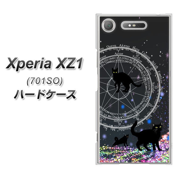 SoftBank エクスペリア XZ1 701SO 高画質仕上げ 背面印刷 ハードケース【YJ330 魔法陣猫 キラキラ 黒猫】