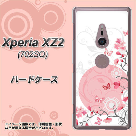 SoftBank エクスペリア XZ2 702SO 高画質仕上げ 背面印刷 ハードケース【030 花と蝶（うす桃色）】