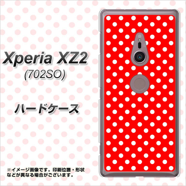 SoftBank エクスペリア XZ2 702SO 高画質仕上げ 背面印刷 ハードケース【055 シンプル柄(水玉) レッド】
