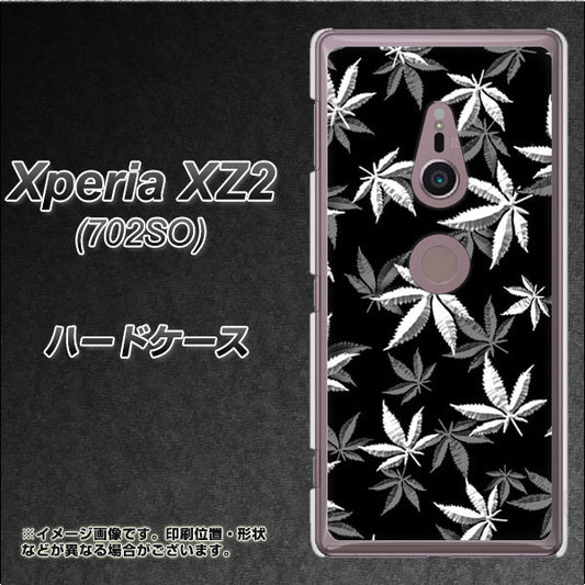 SoftBank エクスペリア XZ2 702SO 高画質仕上げ 背面印刷 ハードケース【064 モノトーン大麻ブラック】