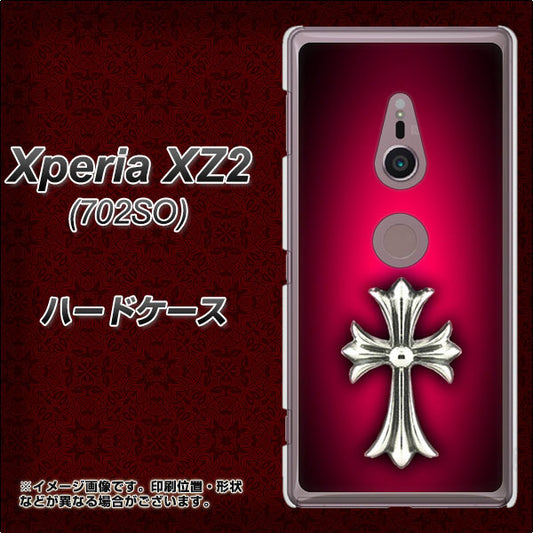 SoftBank エクスペリア XZ2 702SO 高画質仕上げ 背面印刷 ハードケース【249 クロスレッド】