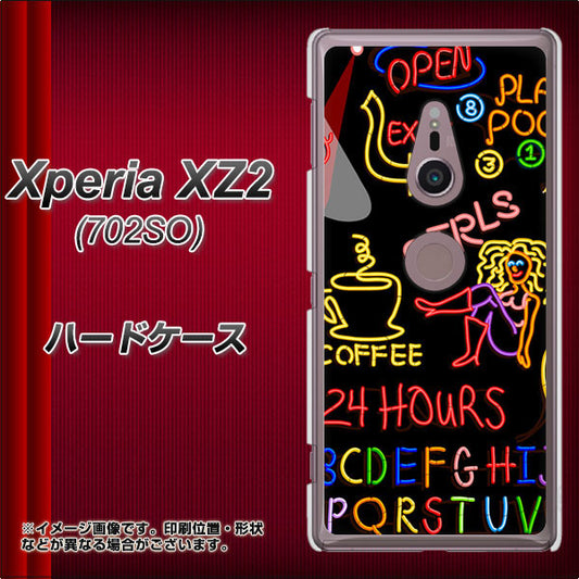 SoftBank エクスペリア XZ2 702SO 高画質仕上げ 背面印刷 ハードケース【284 カジノ】