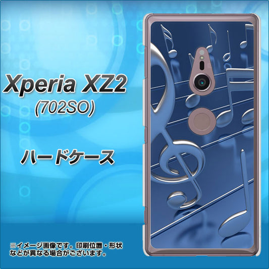 SoftBank エクスペリア XZ2 702SO 高画質仕上げ 背面印刷 ハードケース【286 3D 音符】