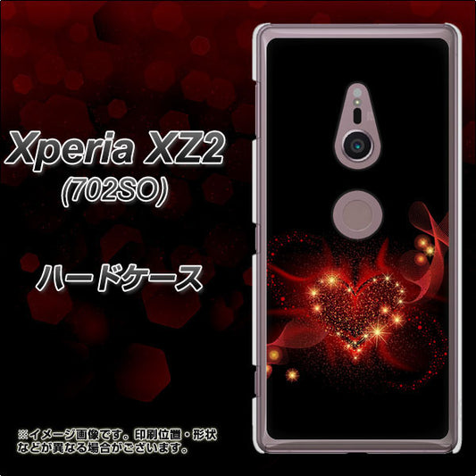 SoftBank エクスペリア XZ2 702SO 高画質仕上げ 背面印刷 ハードケース【382 ハートの創生】