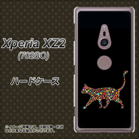 SoftBank エクスペリア XZ2 702SO 高画質仕上げ 背面印刷 ハードケース【406 カラフルキャット】