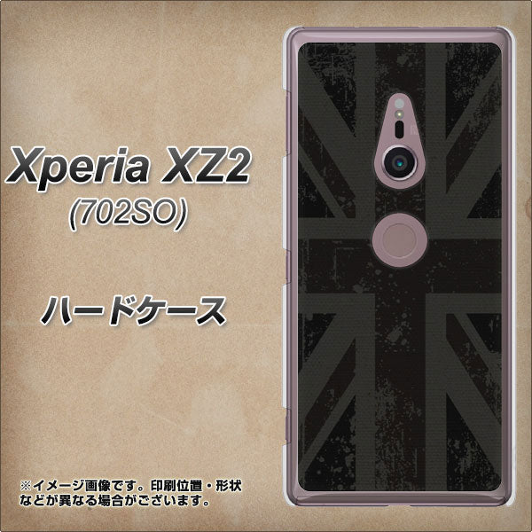 SoftBank エクスペリア XZ2 702SO 高画質仕上げ 背面印刷 ハードケース【505 ユニオンジャック ダーク】