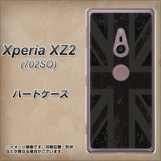 SoftBank エクスペリア XZ2 702SO 高画質仕上げ 背面印刷 ハードケース【505 ユニオンジャック ダーク】