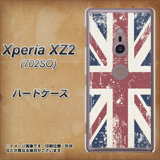SoftBank エクスペリア XZ2 702SO 高画質仕上げ 背面印刷 ハードケース【506 ユニオンジャック ビンテージ】