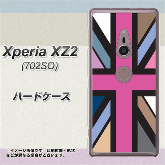 SoftBank エクスペリア XZ2 702SO 高画質仕上げ 背面印刷 ハードケース【507 ユニオンジャック デスカラー】