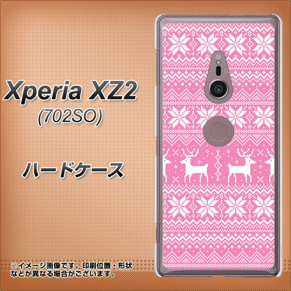 SoftBank エクスペリア XZ2 702SO 高画質仕上げ 背面印刷 ハードケース【544 シンプル絵ピンク】