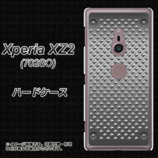 SoftBank エクスペリア XZ2 702SO 高画質仕上げ 背面印刷 ハードケース【570 スタックボード】