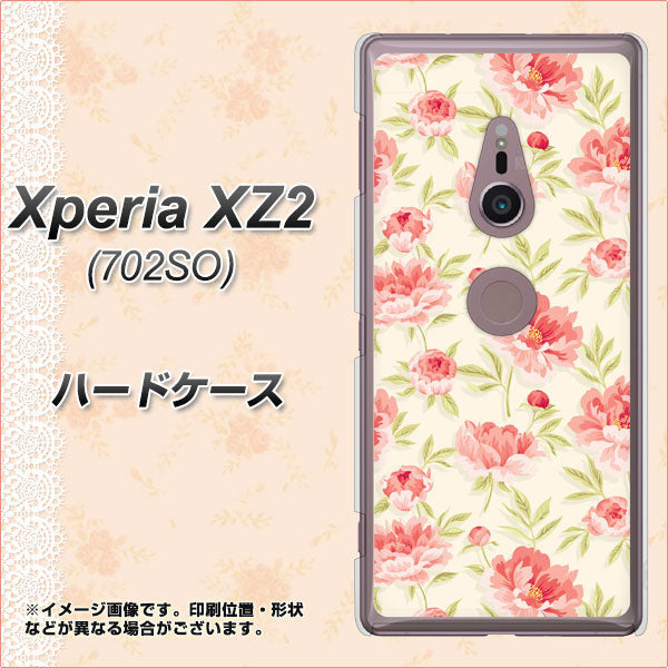 SoftBank エクスペリア XZ2 702SO 高画質仕上げ 背面印刷 ハードケース【594 北欧の小花】