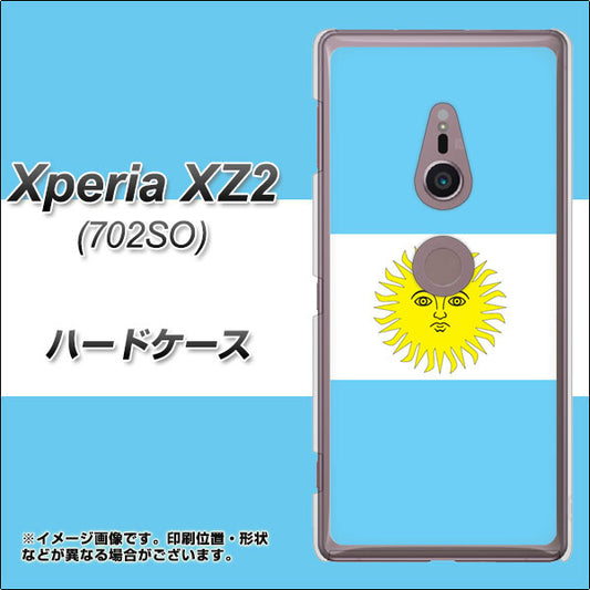 SoftBank エクスペリア XZ2 702SO 高画質仕上げ 背面印刷 ハードケース【666 アルゼンチン】