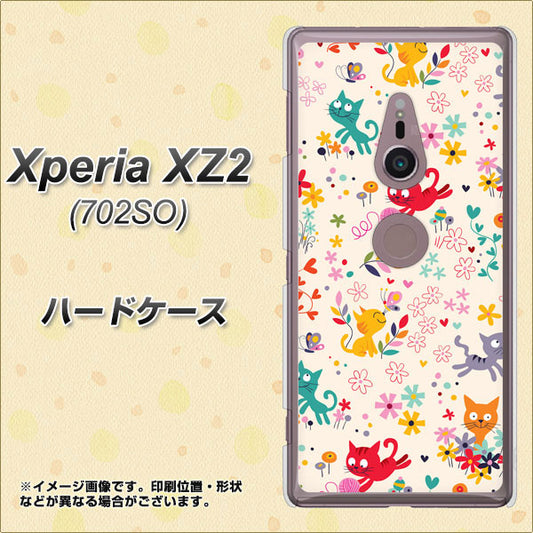 SoftBank エクスペリア XZ2 702SO 高画質仕上げ 背面印刷 ハードケース【693 ネコのあそび場】