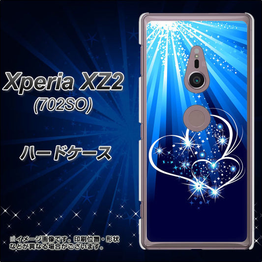 SoftBank エクスペリア XZ2 702SO 高画質仕上げ 背面印刷 ハードケース【702 スイミングハート】