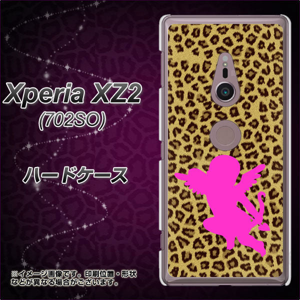 SoftBank エクスペリア XZ2 702SO 高画質仕上げ 背面印刷 ハードケース【1245 ヒョウ柄エンジェル】