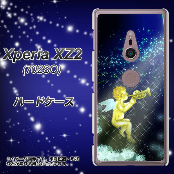 SoftBank エクスペリア XZ2 702SO 高画質仕上げ 背面印刷 ハードケース【1248 天使の演奏】