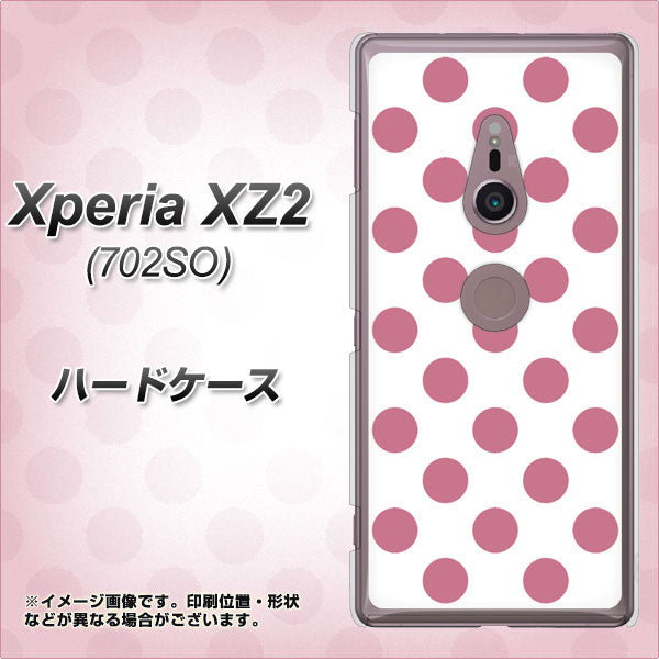 SoftBank エクスペリア XZ2 702SO 高画質仕上げ 背面印刷 ハードケース【1357 シンプルビッグ薄ピンク白】